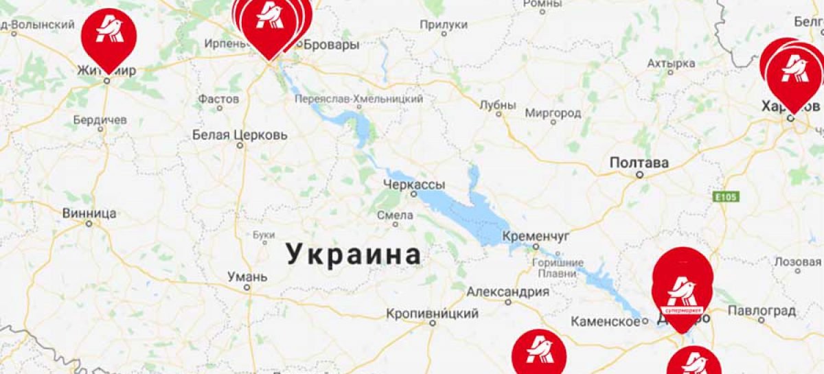 «Ашан» визначився з пріоритетами і звітує за соціальними досягненнями