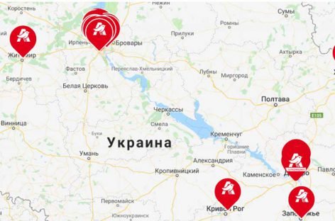 «Ашан» визначився з пріоритетами і звітує за соціальними досягненнями