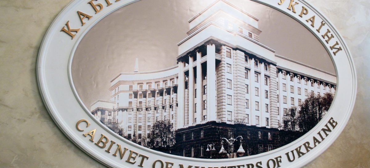 Уряд урегулював питання соцзахисту громадян, які отримують державну соціальну допомогу