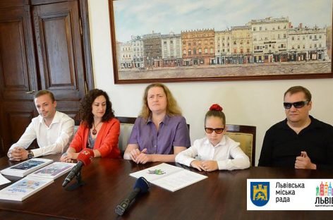 Дитячі бібліотеки Львова отримали 200 унікальних книжок шрифтом Брайля