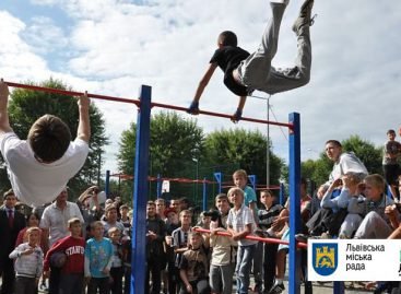У Львові на оздоровлення та відпочинок дітей з інвалідністю, дітей з малозабезпечених сімей та дітей воїнів АТО передбачили понад 1,3 млн грн