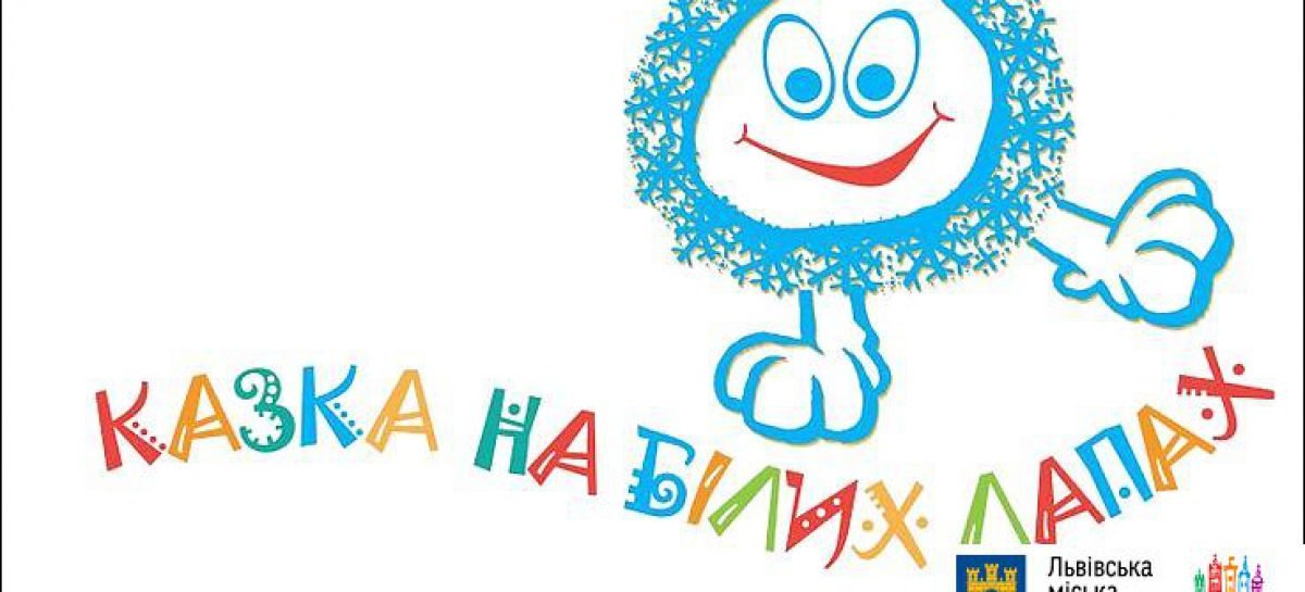 У Львові запишуть альбом з піснями та поезією у виконанні незрячих дітей і «Піккардійської Терції»