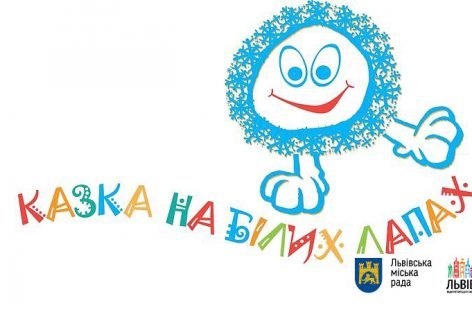 У Львові запишуть альбом з піснями та поезією у виконанні незрячих дітей і «Піккардійської Терції»