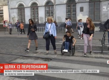 Львів’янка, яка пересувається на візку, запросила пройти з нею нелегкий шлях вулицями міста
