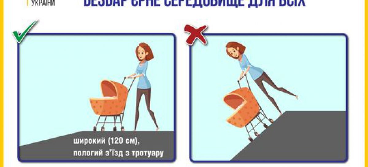МОЗ пропонує нові санітарні норми: збільшити кількість сміттєвих урн та громадських туалетів і заборонити палити листя