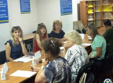 На допомогу особам з інвалідністю