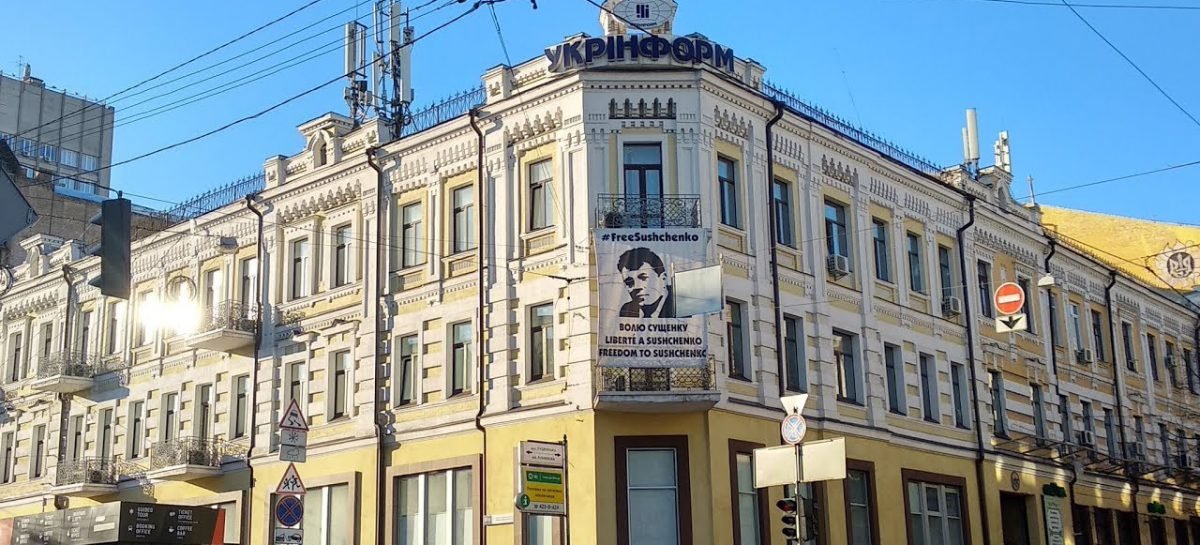 «Світ без обмежень». Презентація фотовиставки
