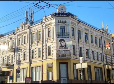 «Світ без обмежень». Презентація фотовиставки