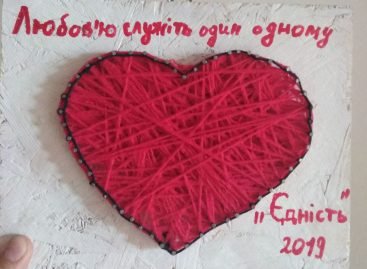 Відпочинок для всіх