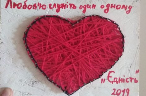 Відпочинок для всіх