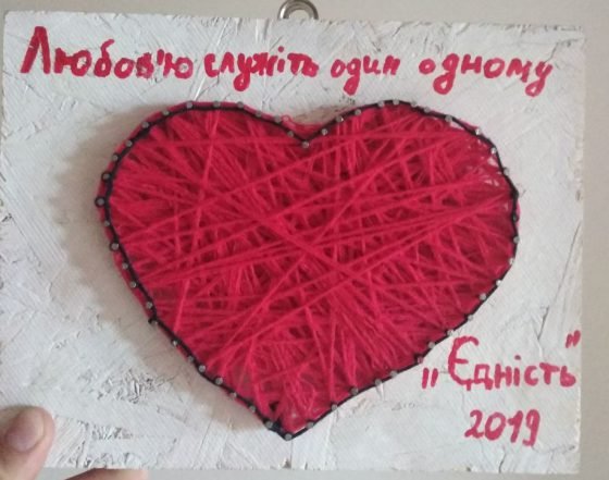 Відпочинок для всіх