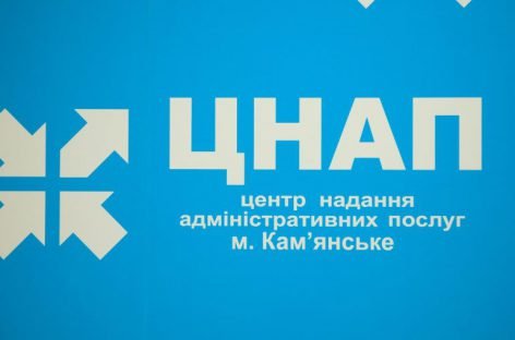 Людям з порушеннями слуху доступний унікальний сервіс у ЦНАПі на Дніпропетровщині