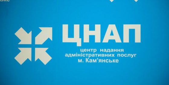 Людям з порушеннями слуху доступний унікальний сервіс у ЦНАПі на Дніпропетровщині