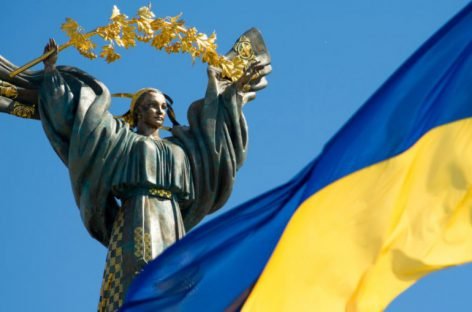 Київ масштабно відсвяткує День Державного Прапора та День Незалежності. Програма заходів