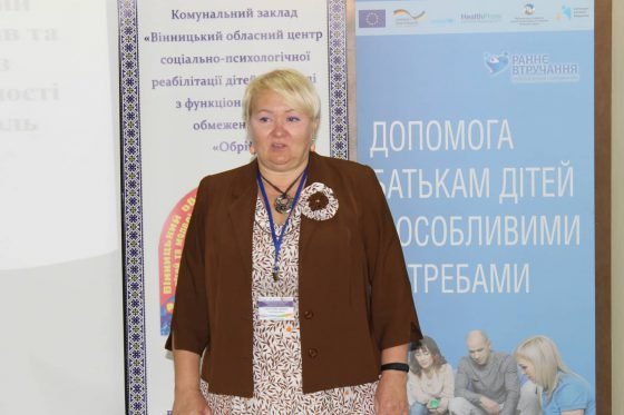 У Вінниці триває семінар - тренінг для батьків та опікунів «Активна реабілітація. Роль батьків та опікунів»