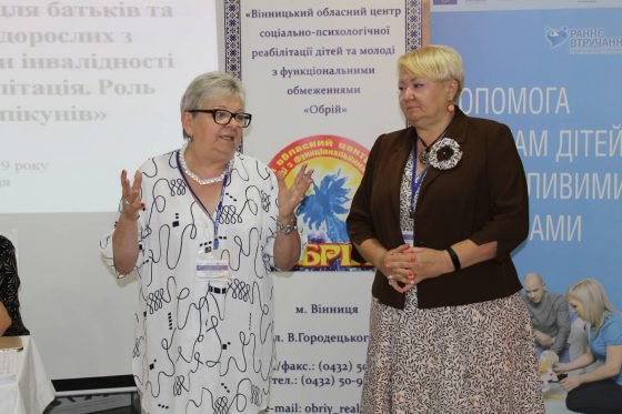 У Вінниці триває семінар - тренінг для батьків та опікунів «Активна реабілітація. Роль батьків та опікунів»