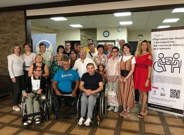 Маркетинг і фандрейзинг для соціальних підприємств організацій людей з інвалідністю