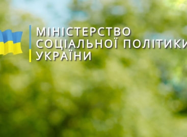 У Мінсоцполітики проведено засідання з питань євроінтеграції, на якому обговорили питання соціального захисту населення, охорони праці та реформування сфери зайнятості