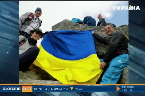 Вершини Високих Татр підкорили сумчани з інвалідністю