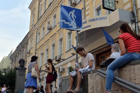 Наступного року абітурієнти зможуть подавати лише п’ять заяв про вступ