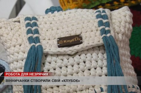 Як заробляють люди, які живуть у суцільній темряві