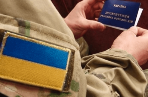 Механізм отримання послуг із соціальної та професійної адаптації учасниками антитерористичної операції, особами, які здійснювали заходи із забезпечення національної безпеки і оборони, відсічі і стримування збройної агресії Російської Федерації у Донецькій