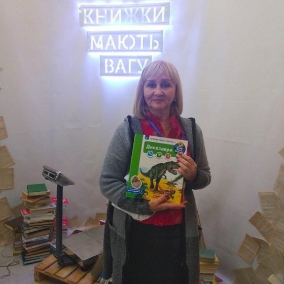 Презентація проєкту “Інклюзія в бібліотеці” на Львівському міжнародному бібліотечному форумі