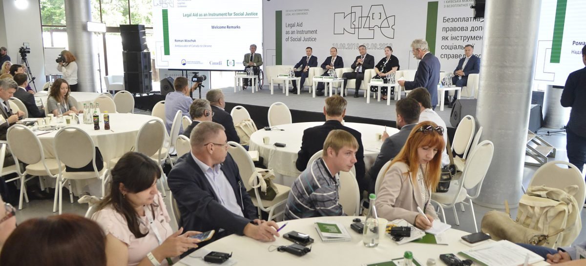 ПЕРША КИЇВСЬКА МІЖНАРОДНА КОНФЕРЕНЦІЯ «БЕЗОПЛАТНА ПРАВОВА ДОПОМОГА ЯК ІНСТРУМЕНТ СОЦІАЛЬНОЇ СПРАВЕДЛИВОСТІ»