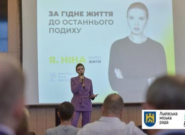 У Львові відбувся захід «За гідне життя до останнього подиху»