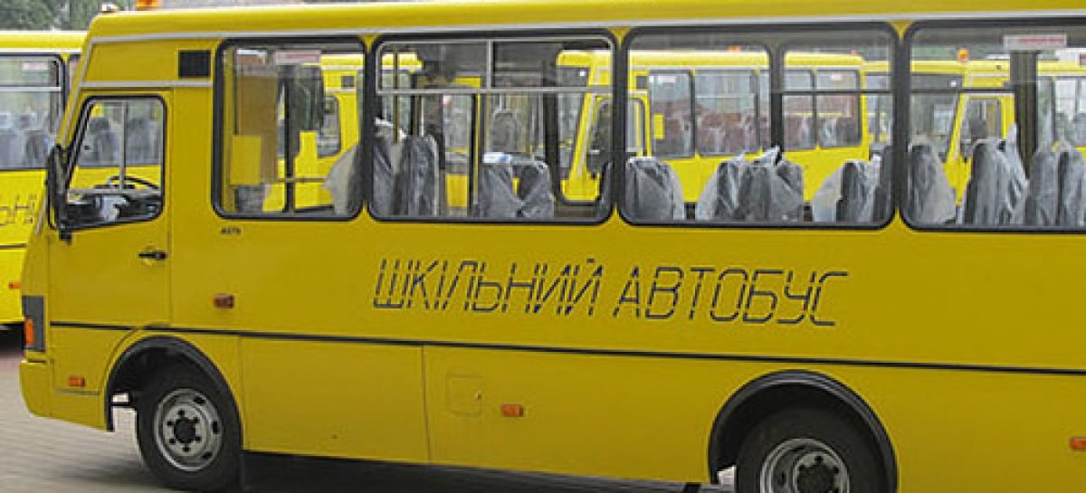 Особливі автобуси для глибинки