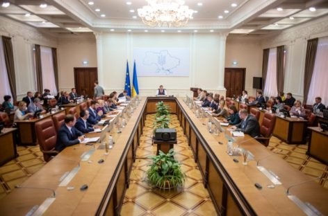 Проєкт Постанови про Програму діяльності Кабінету Міністрів України
