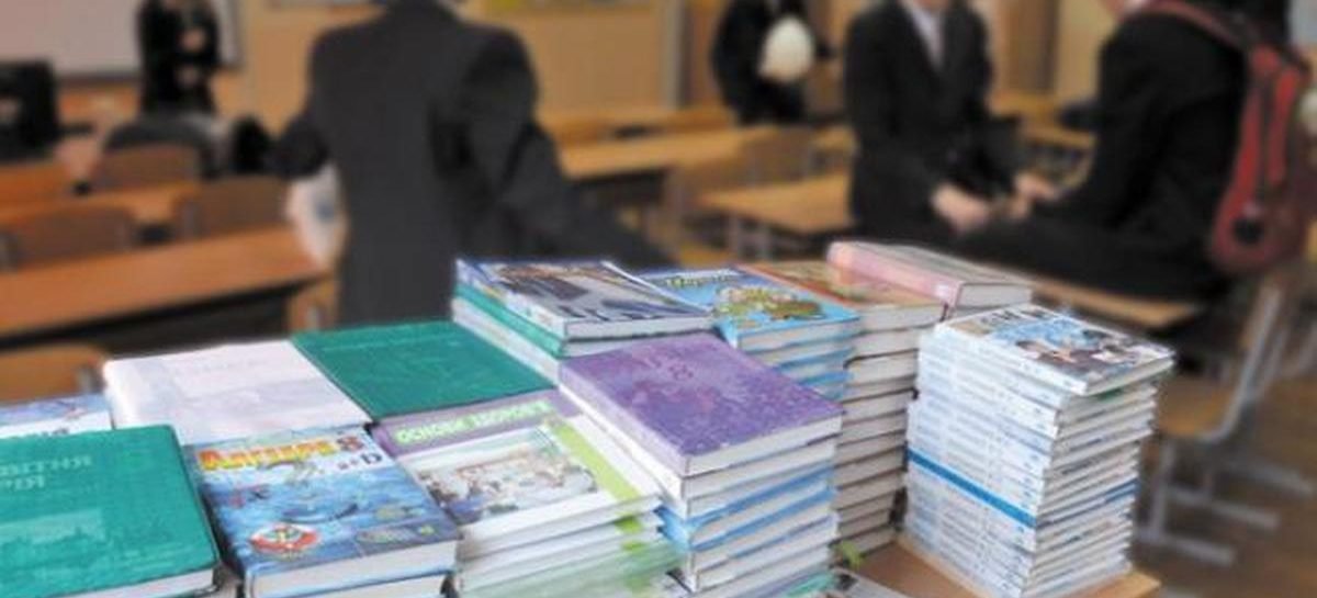 Оголошений конкурс підручників для дітей з особливими освітніми потребами