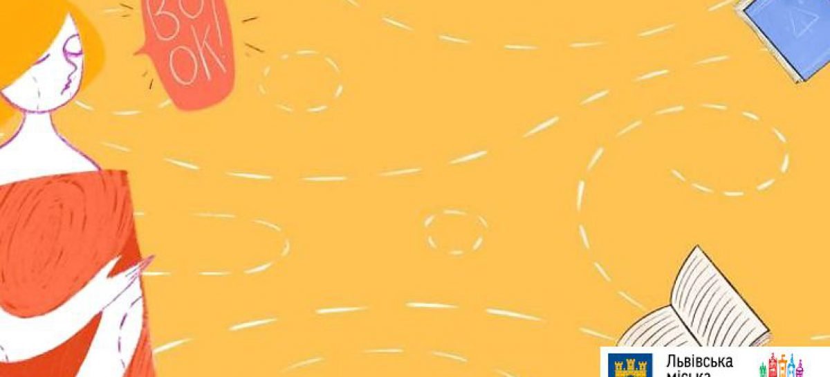 BookForum стає інклюзивним: вперше події фестивалю перекладатимуть жестовою мовою