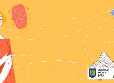 BookForum стає інклюзивним: вперше події фестивалю перекладатимуть жестовою мовою