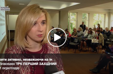 Як жити активно, незважаючи на інвалідність?