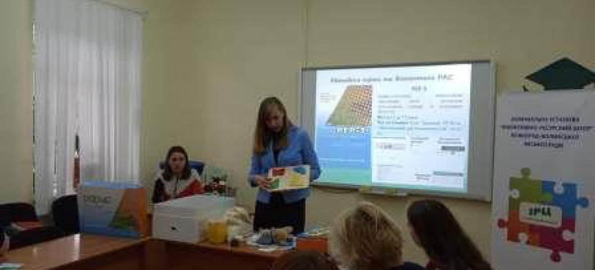 Методичні зустрічі «Інклюзивна освіта. Крокуємо разом»