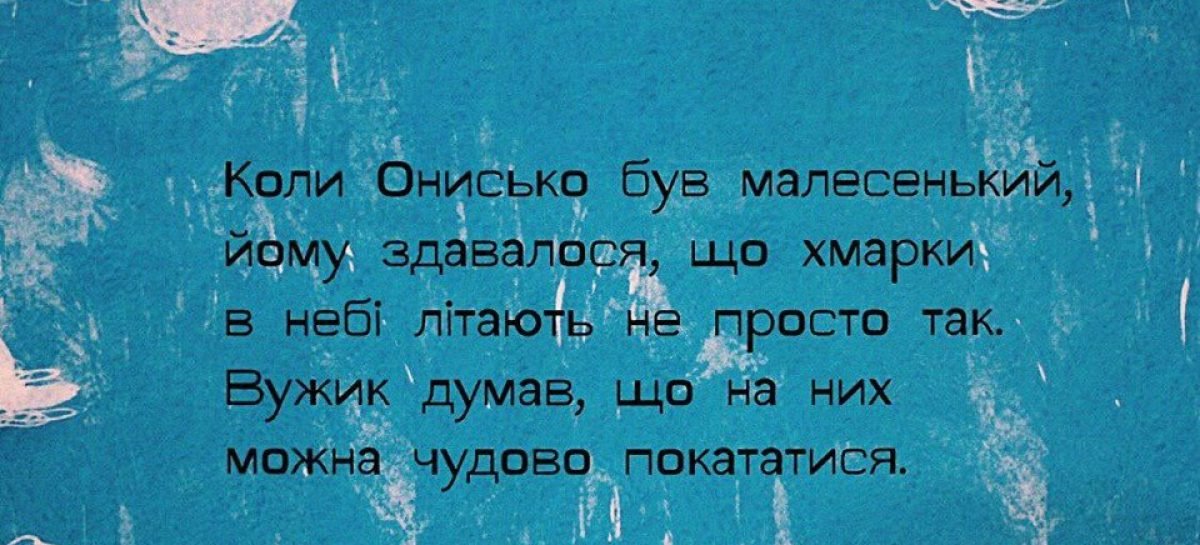 В Україні вперше створили шрифт для людей з дислексією