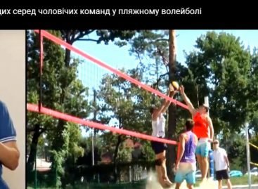 Визначено найкращих в сезоні-2019 серед чоловічих команд у пляжному волейболі