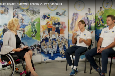 Дефлімпійська студія: підсумки сезону-2019 у плаванні