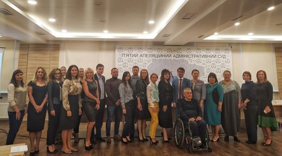 Особливості та шляхи розвитку Інклюзивного суду