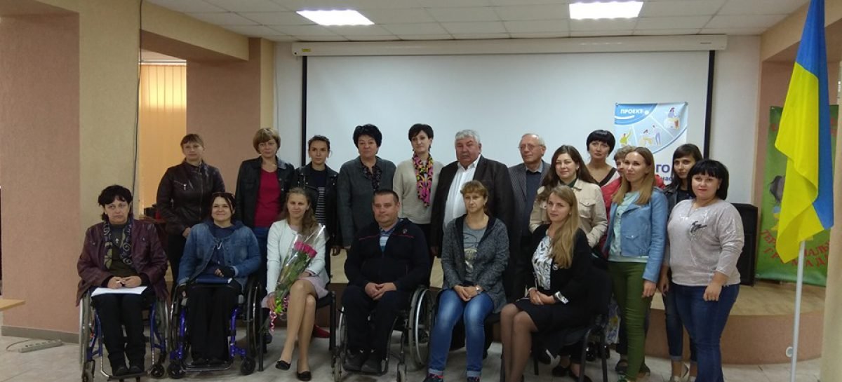Нічого для нас без нас:  участь людей з інвалідністю у прийнятті рішень на місцевому рівні
