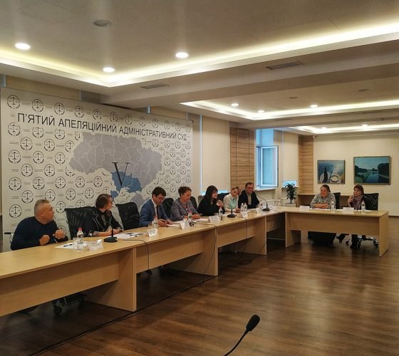 Особливості та шляхи розвитку Інклюзивного суду