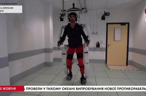 Французькі вчені створили екзоскелет, який допомагає рухатися паралізованим людям