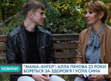 «Мама-ангел»: 23 роки тернополянка невтомно бореться за життя сина