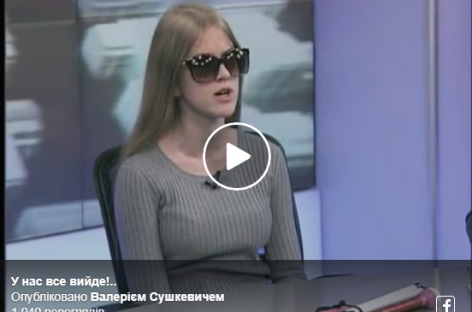 У нас все вийде!..