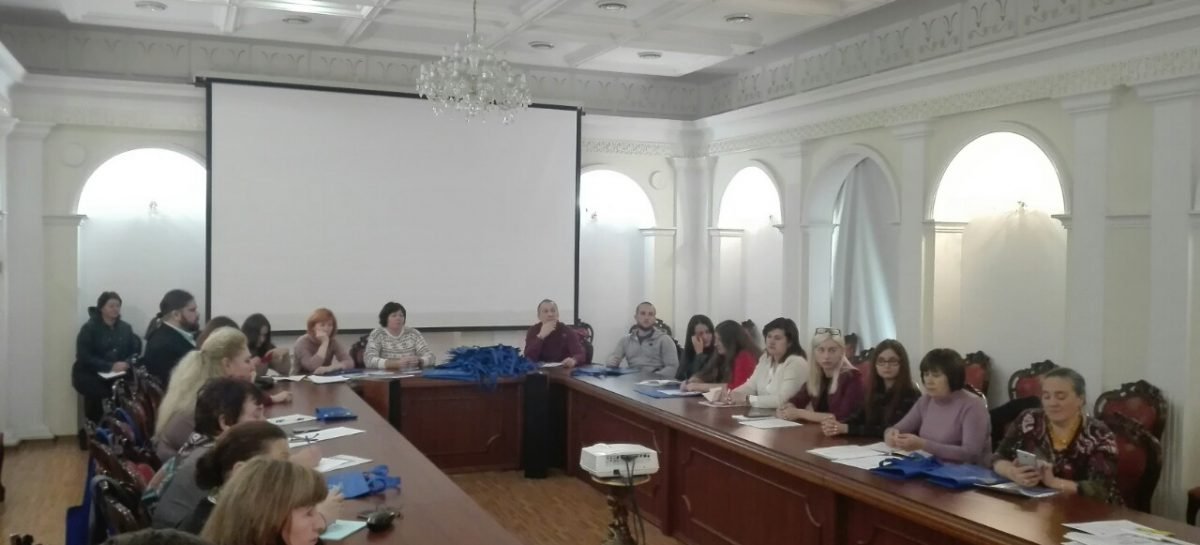 Триденний семінар-тренінг «Радість руху» у Харкові