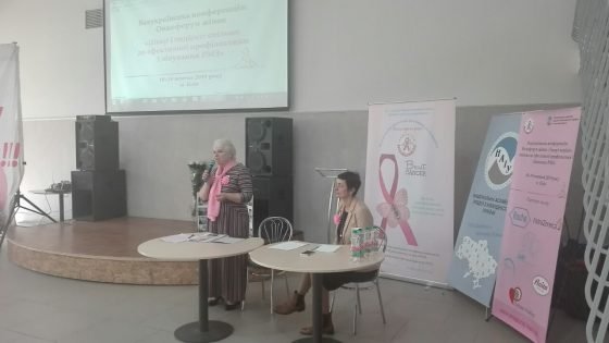 20 жовтня — Всеукраїнський день боротьби із захворюванням на рак молочної залози