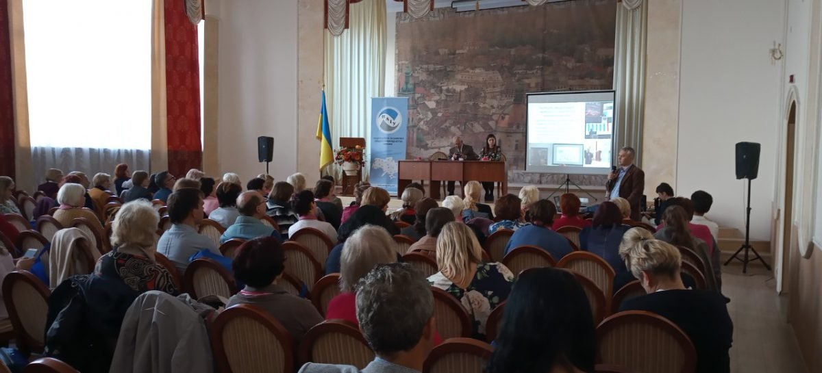 Всеукраїнська конференція «Сучасні методи попередження та профілактики, лікування, забезпечення соціально-психологічної та медичної реабілітації жінок хворих на РМЗ в післяопераційний та реабілітаційний періоди»