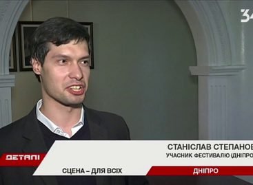 ЗМІ про нас:  репортаж про Фестиваль «На крилах творчості».  Деталі на 34 телеканалі.