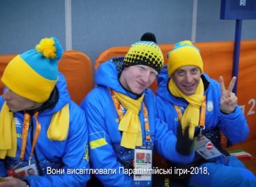 Національний паралімпійський комітет України – найкращий мовник світу